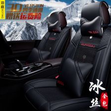 汽车座椅套拉型条 隐形的维系者，座椅的灵魂骨架