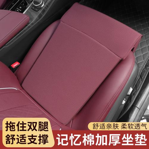 汽车座椅腿托厂家,品牌,图片,热帖